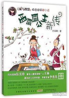 绘制像素图