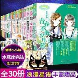 按点连线