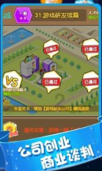 九张羊皮纸