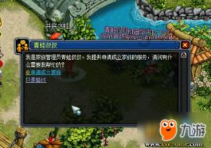 泡沫森林