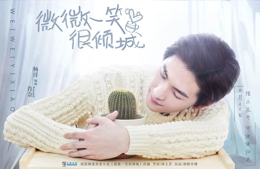 探索山中小屋