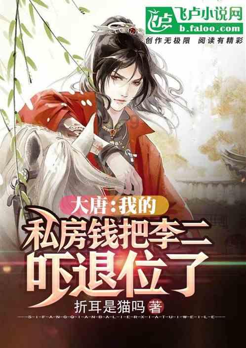 重返战场