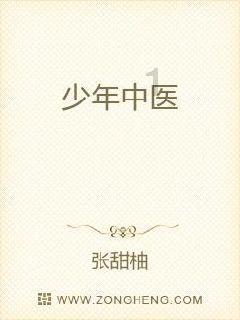烟台“小苹果”姐弟俩快乐抵达沈阳