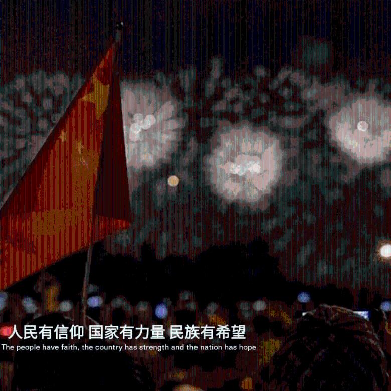 藕粉怎么弄?游戏画面