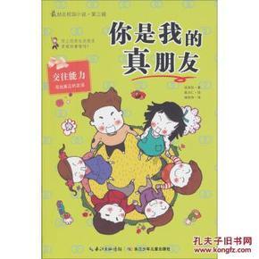 泡面怎么做才有新吃法呀？游戏画面