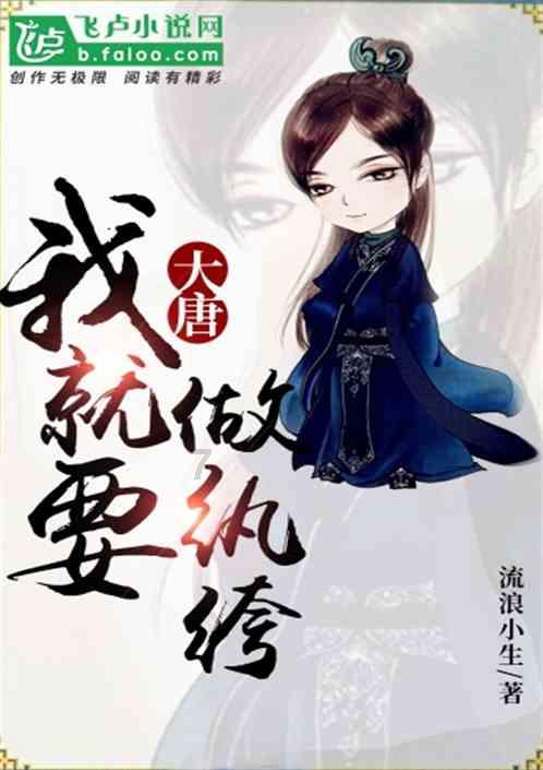 香蜜沉沉烬如霜装扮