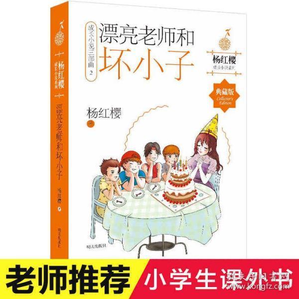 芭比大学毕业